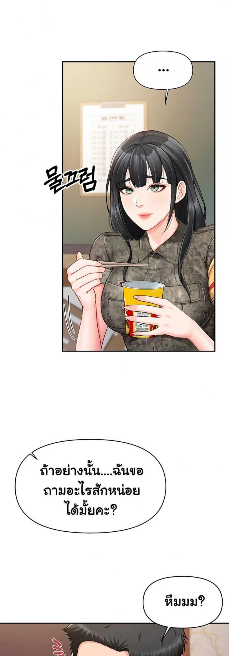 page-47