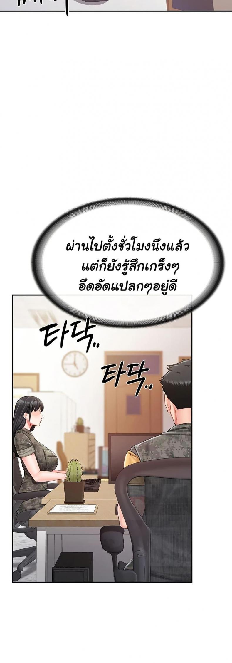 page-40