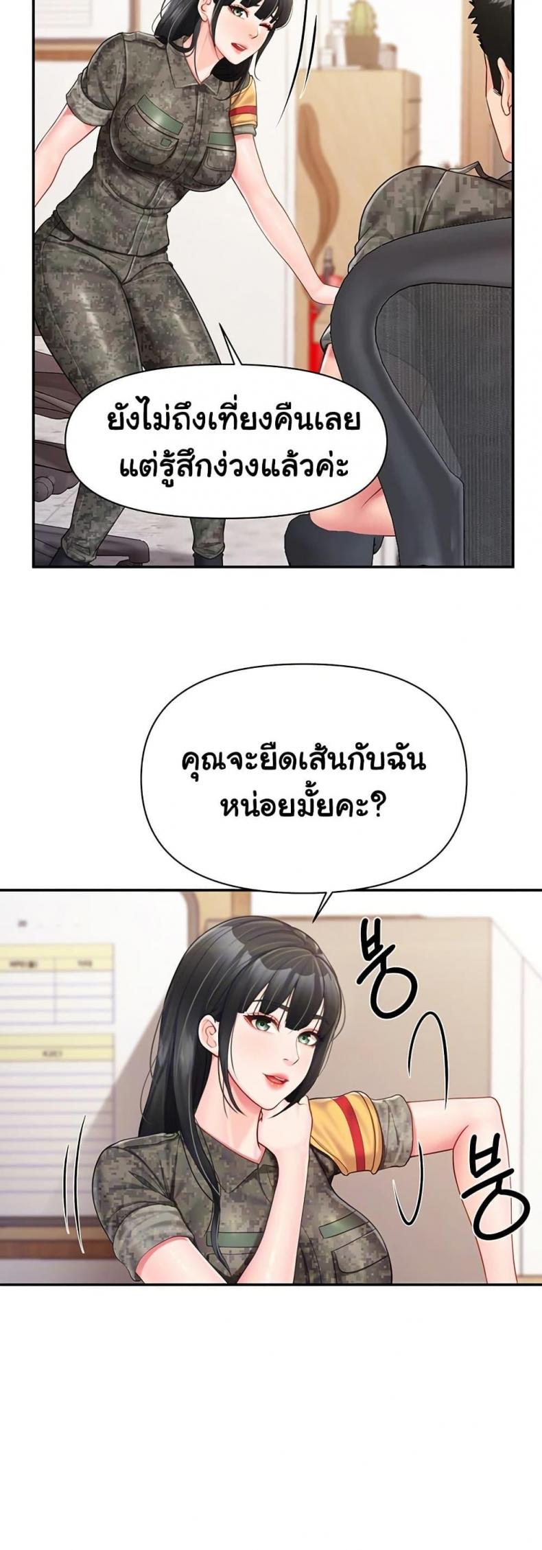 page-13