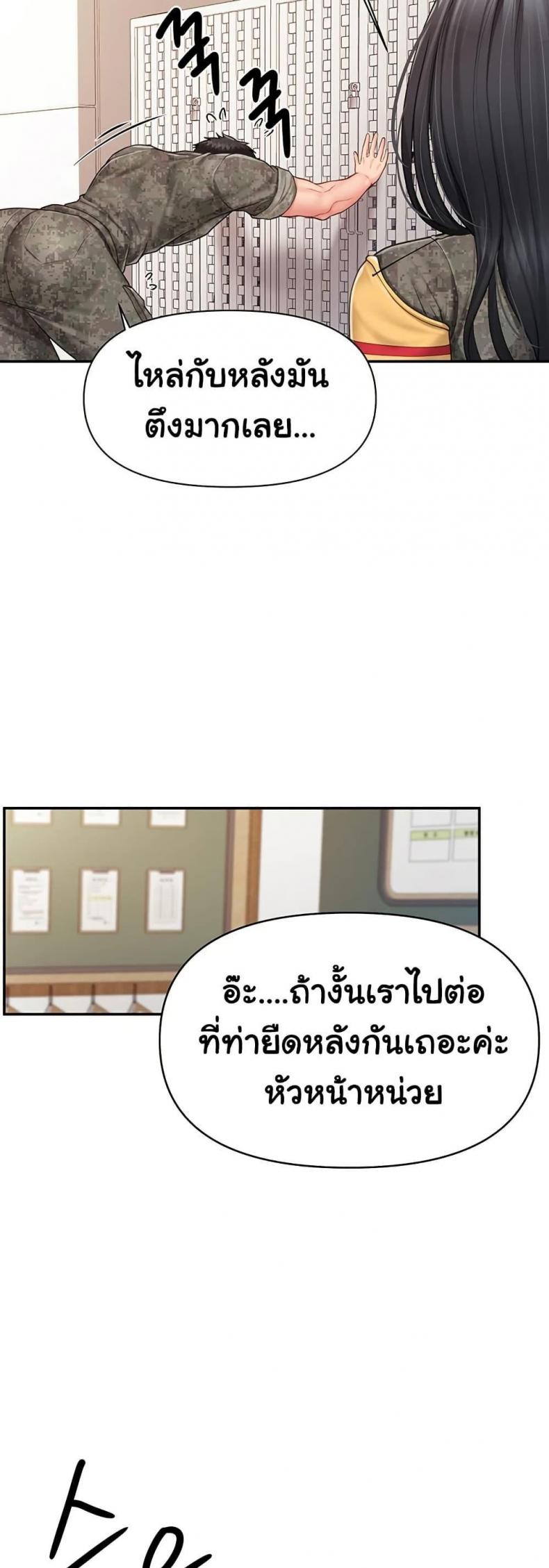 page-21