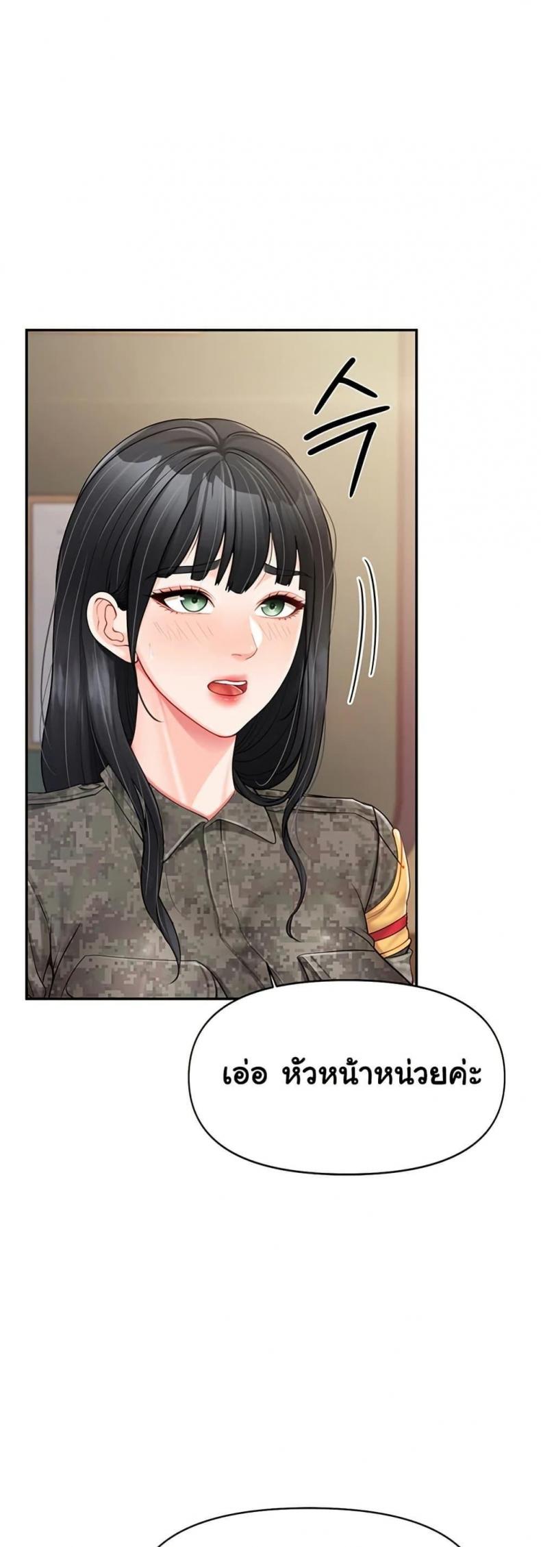 page-45