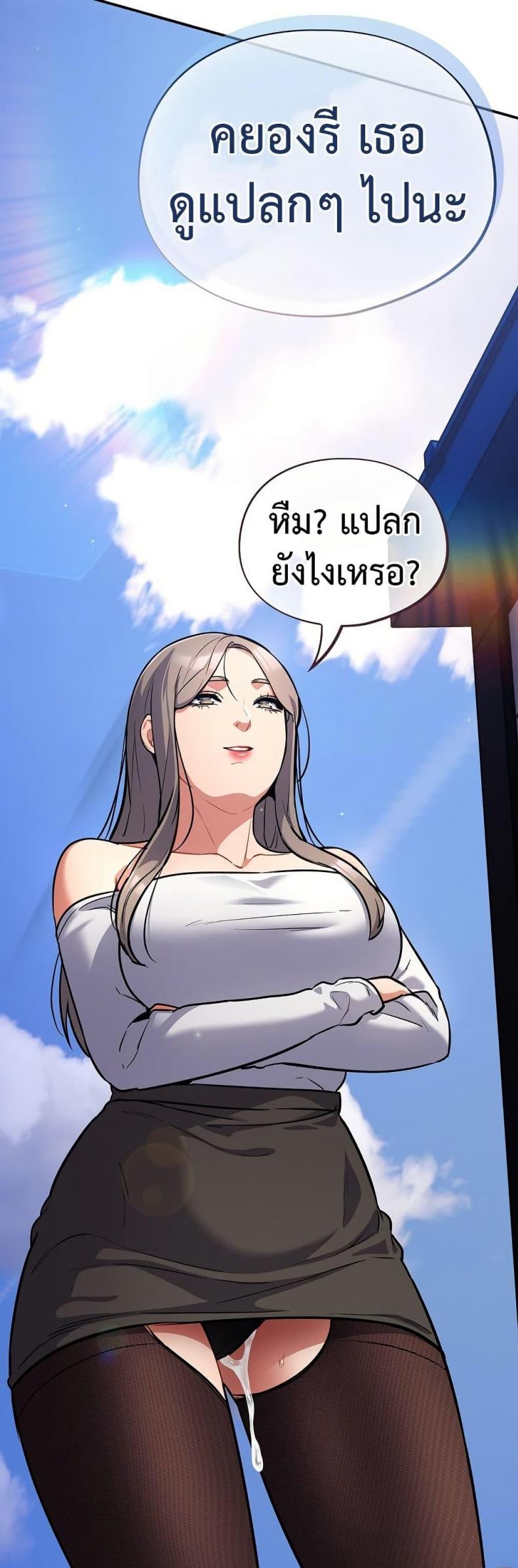 page-49