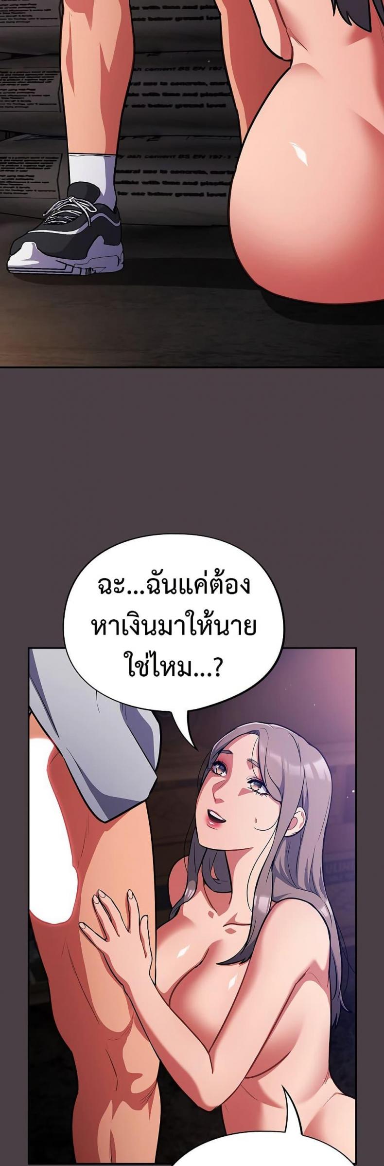 page-25