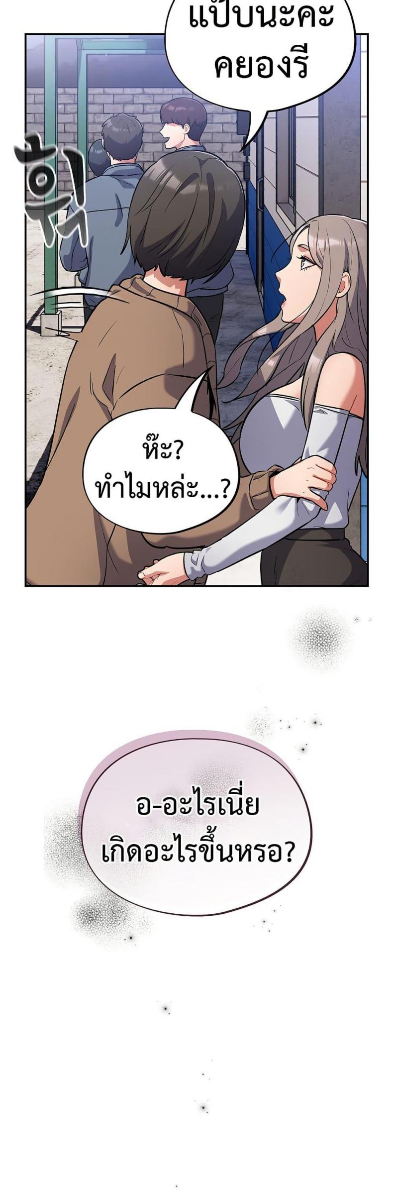 page-46