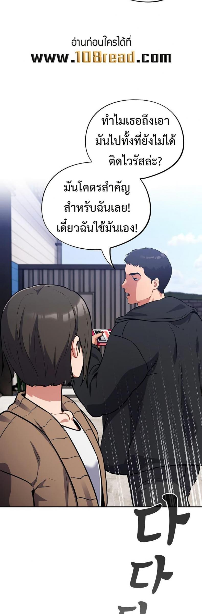page-37