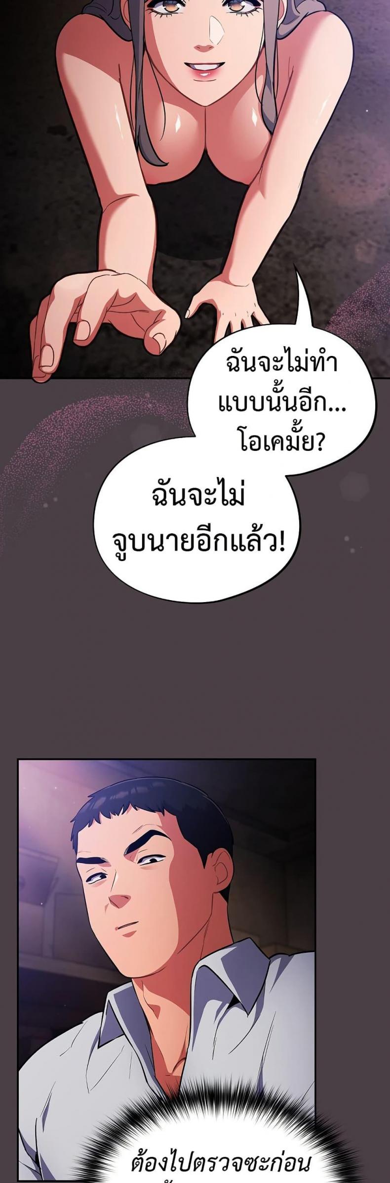 page-23