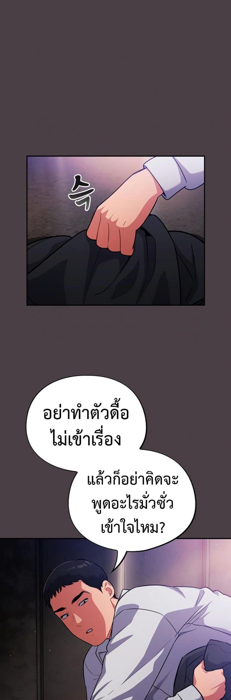 page-27
