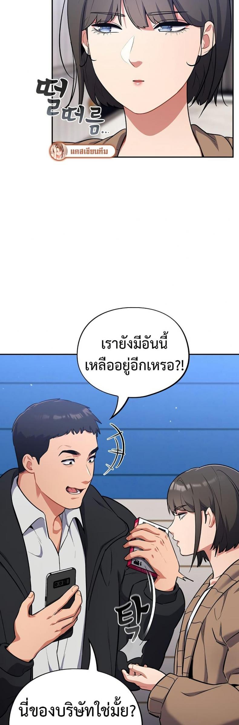 page-34