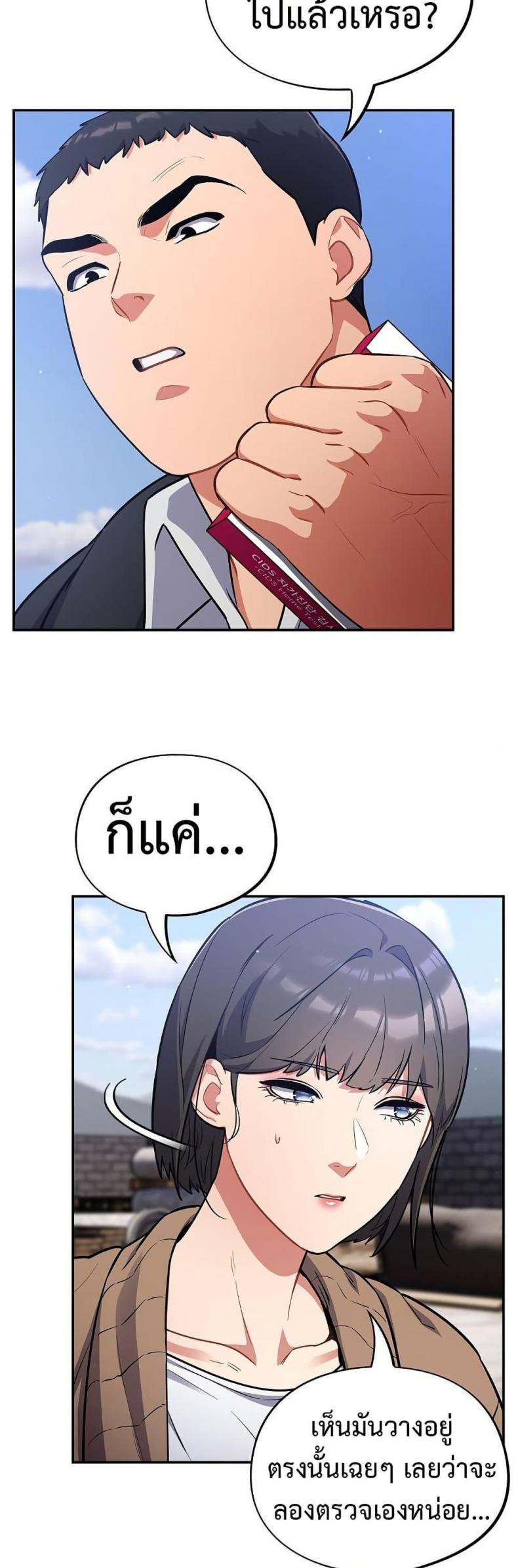 page-36