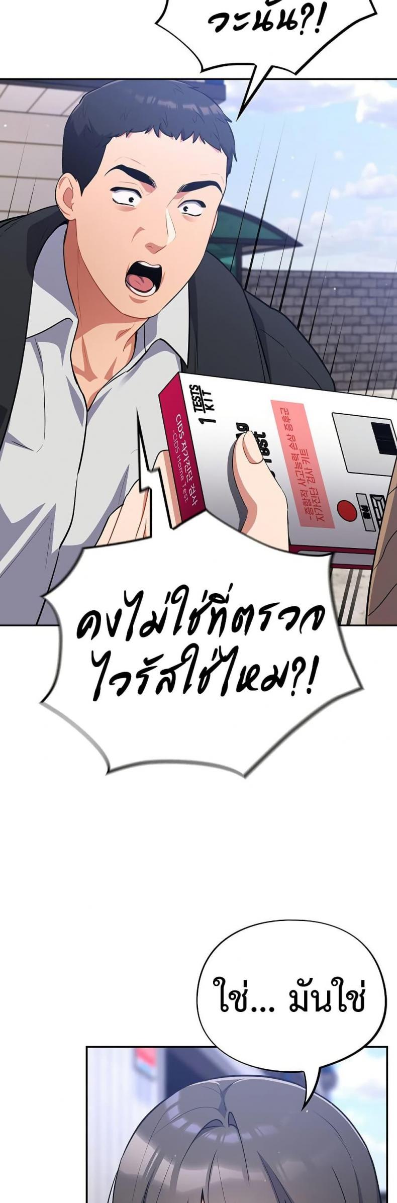 page-33