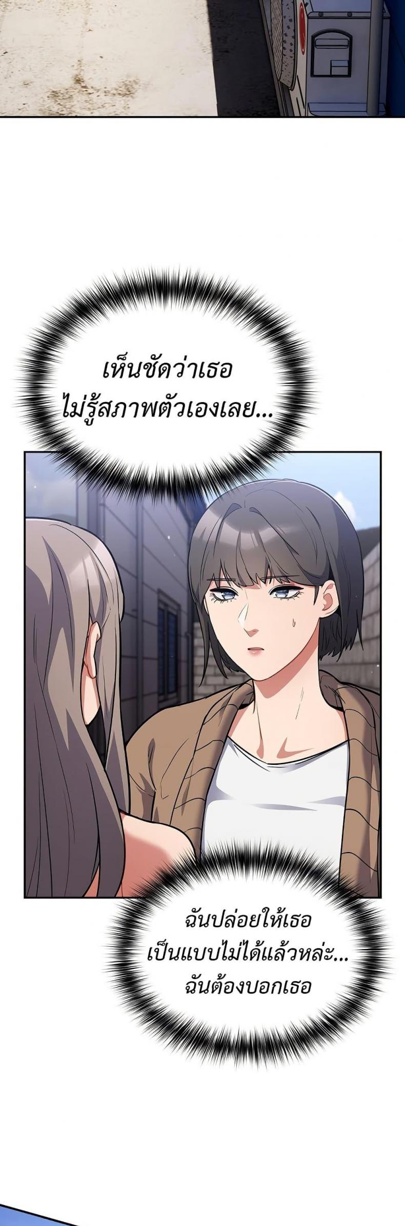 page-48