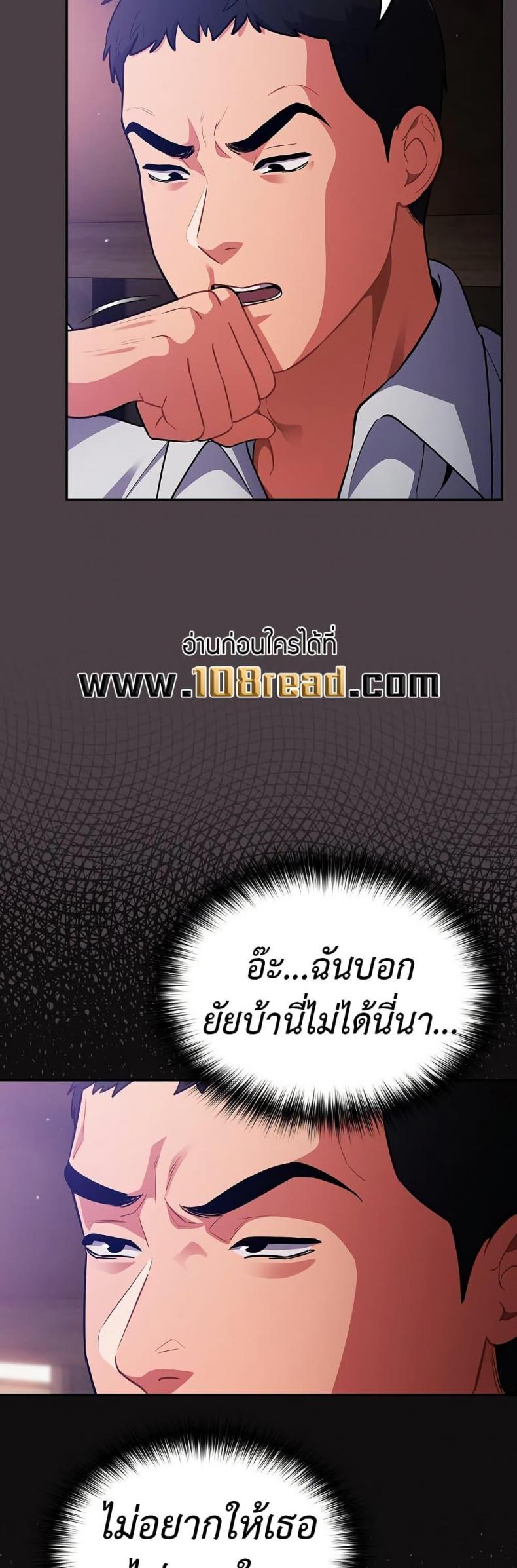 page-14