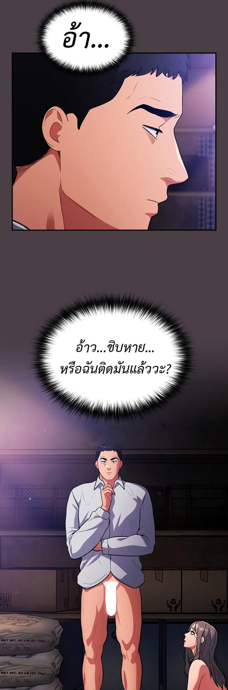 page-18