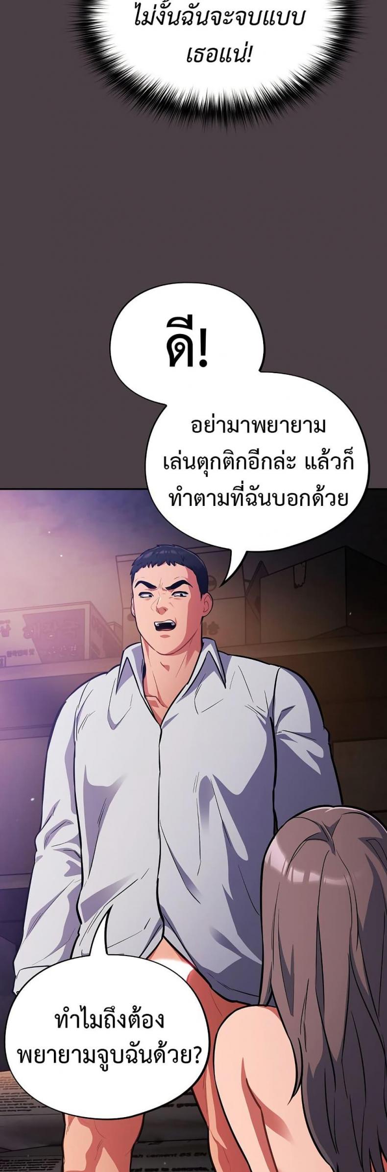 page-24