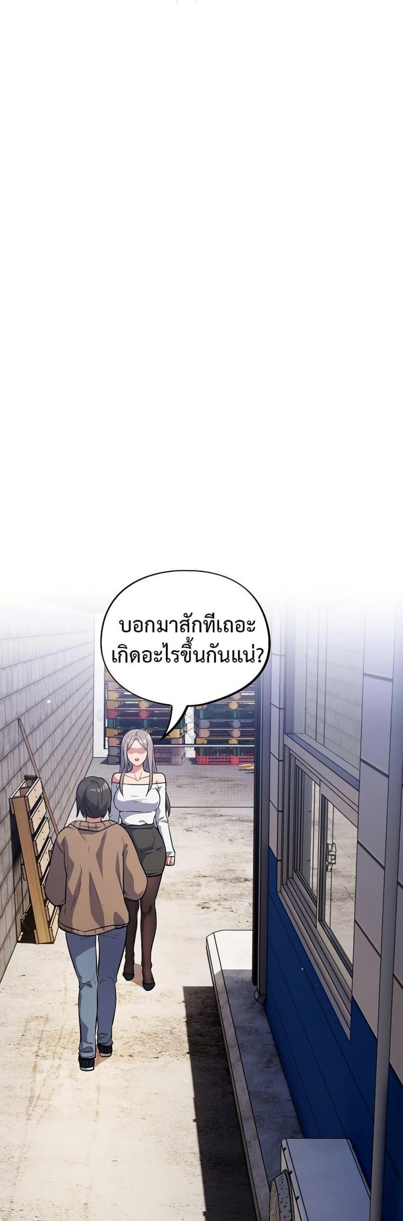 page-47