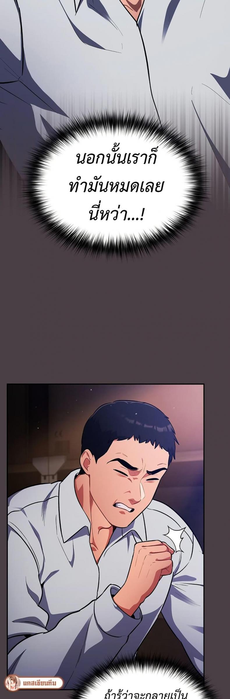 page-21