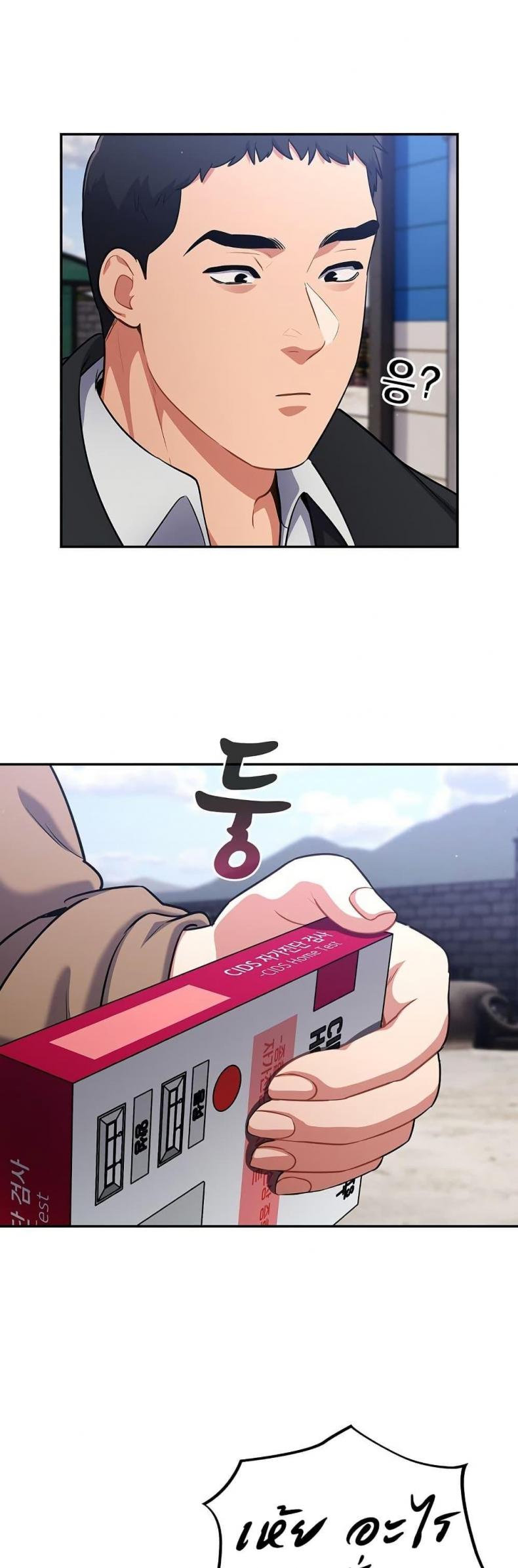 page-32