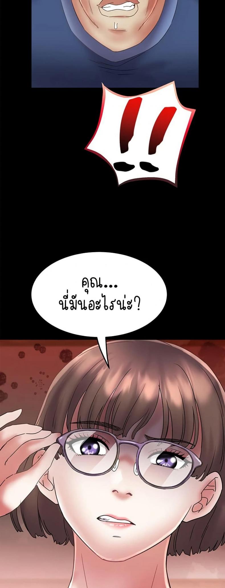 page-42