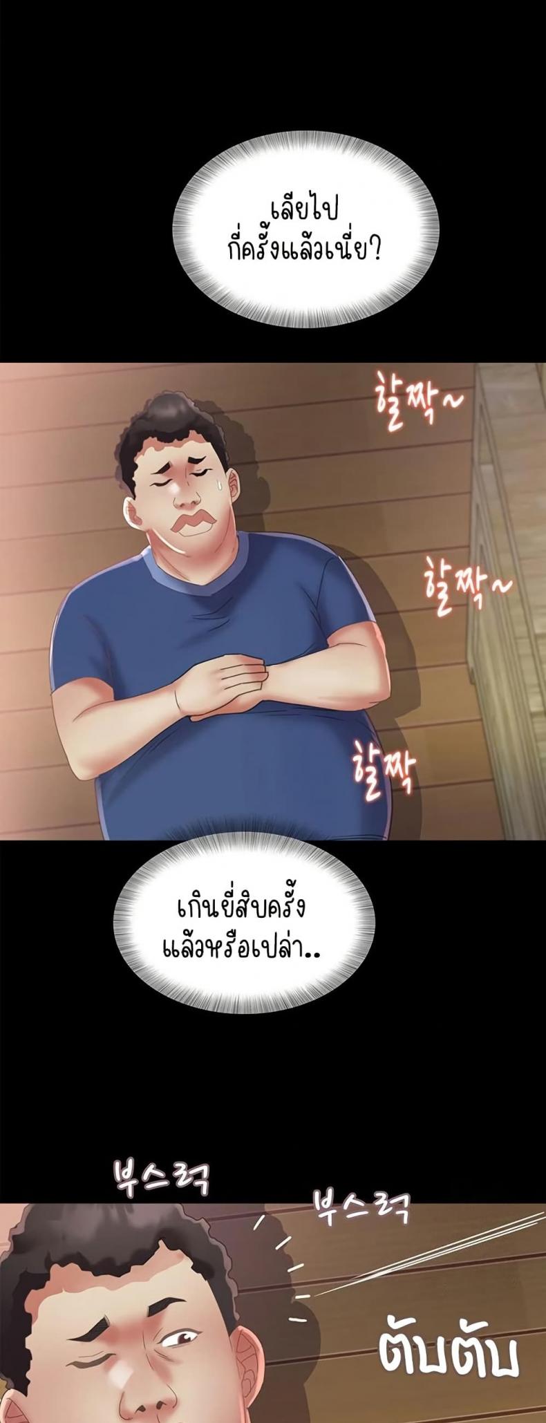 page-28