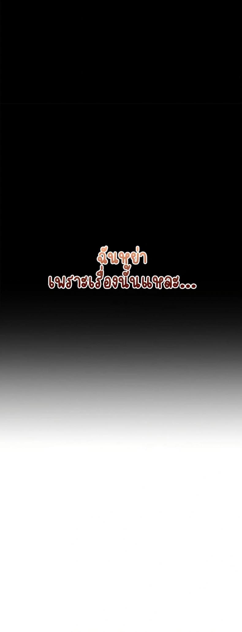 page-44
