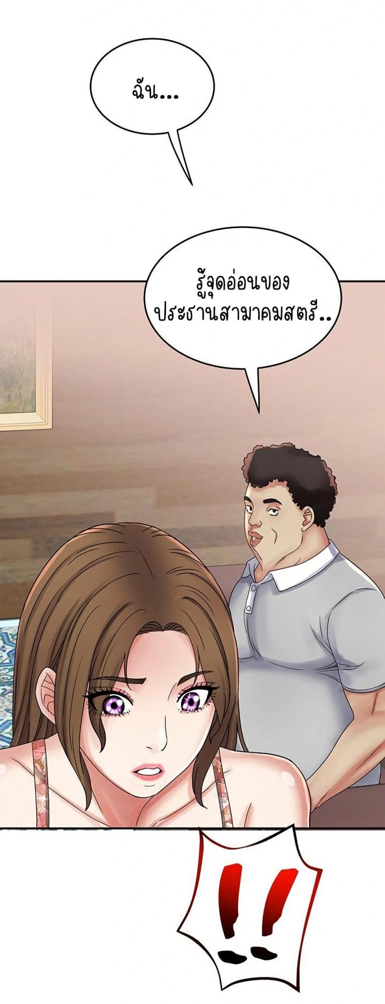 page-48