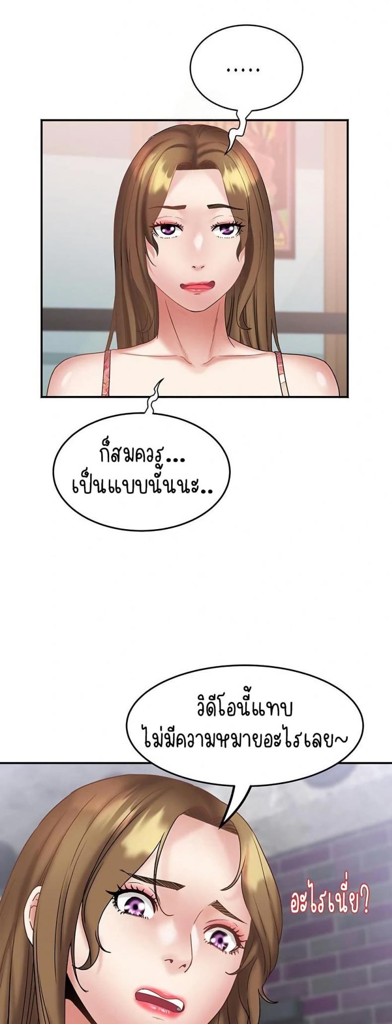 page-45