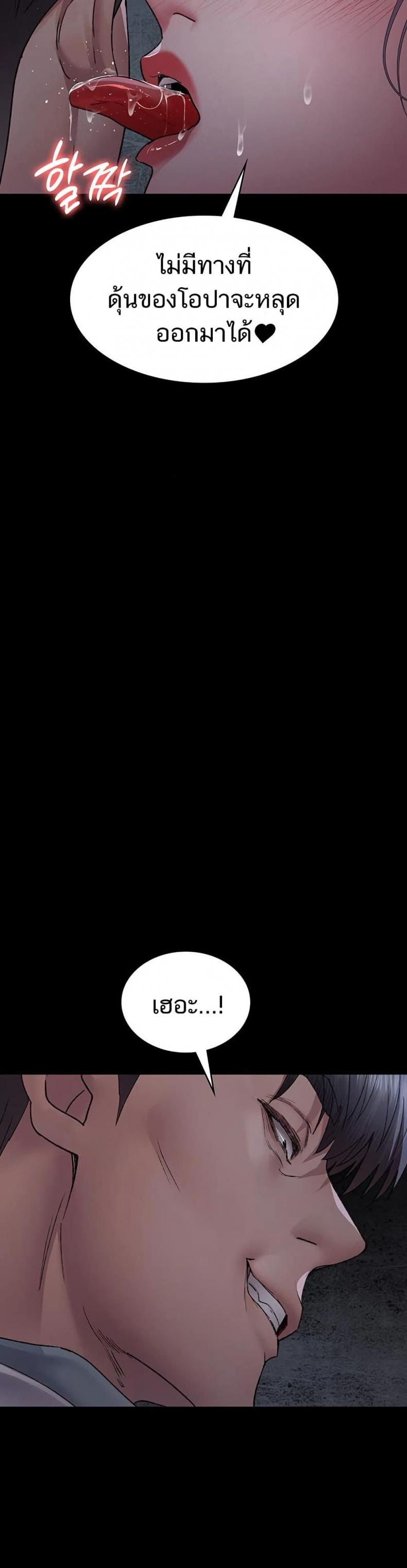 page-37