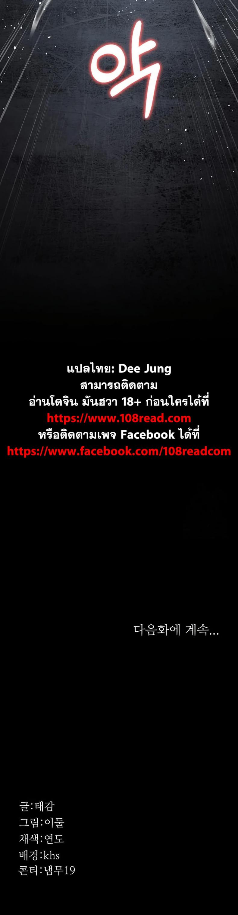 page-50