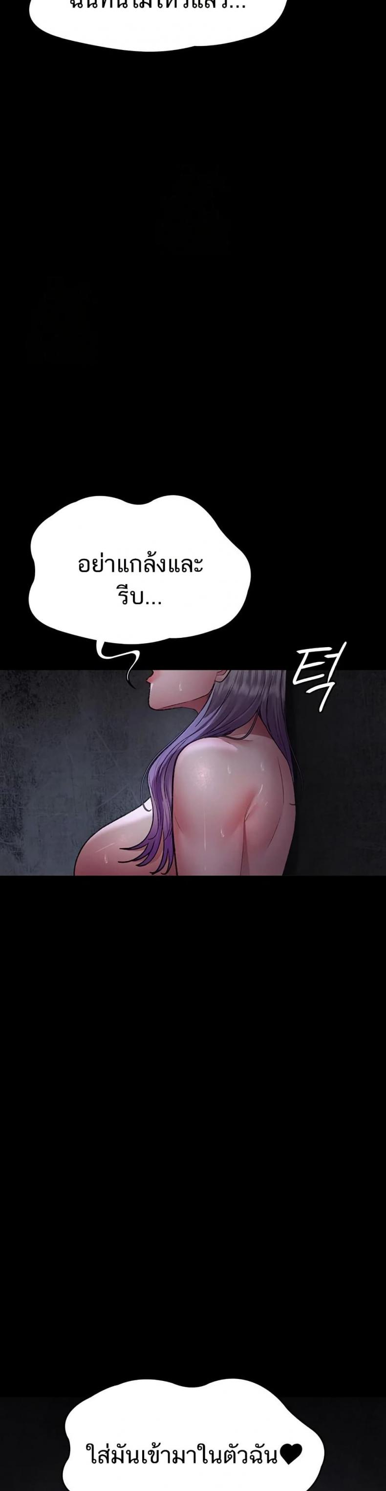 page-26