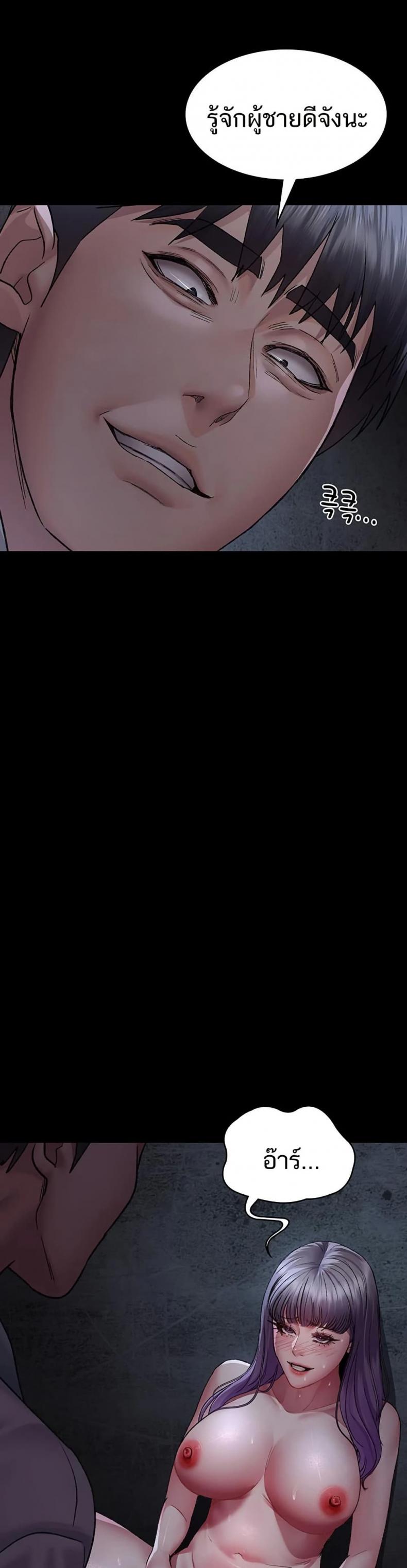page-28