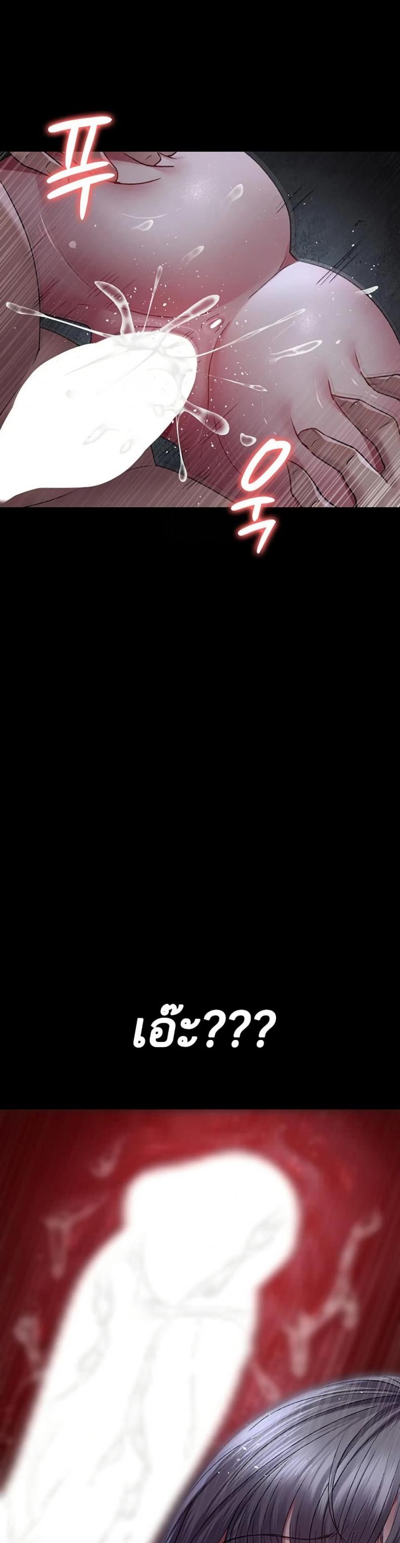 page-39
