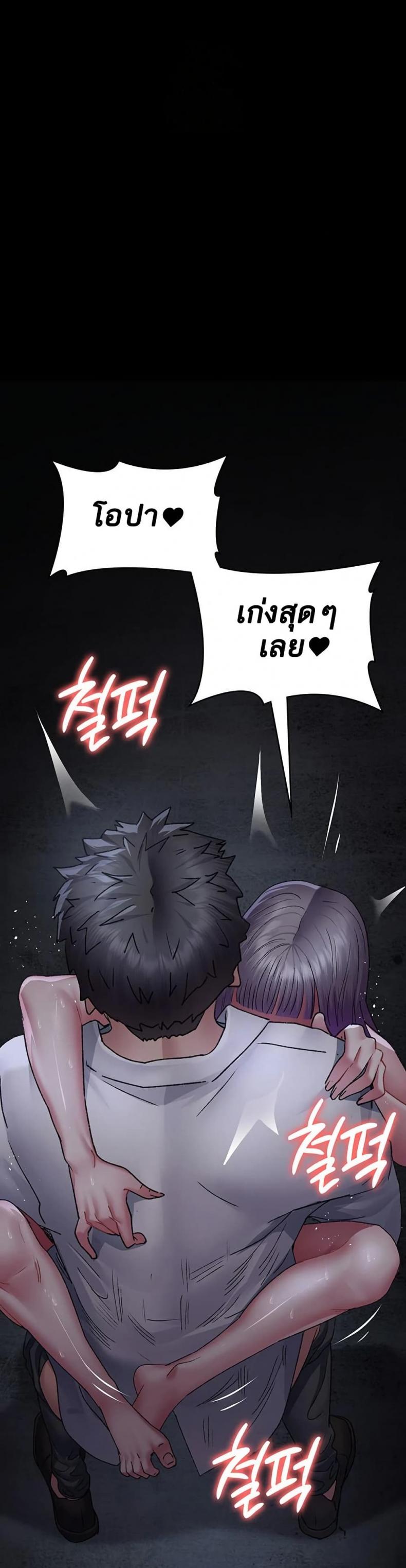 page-44