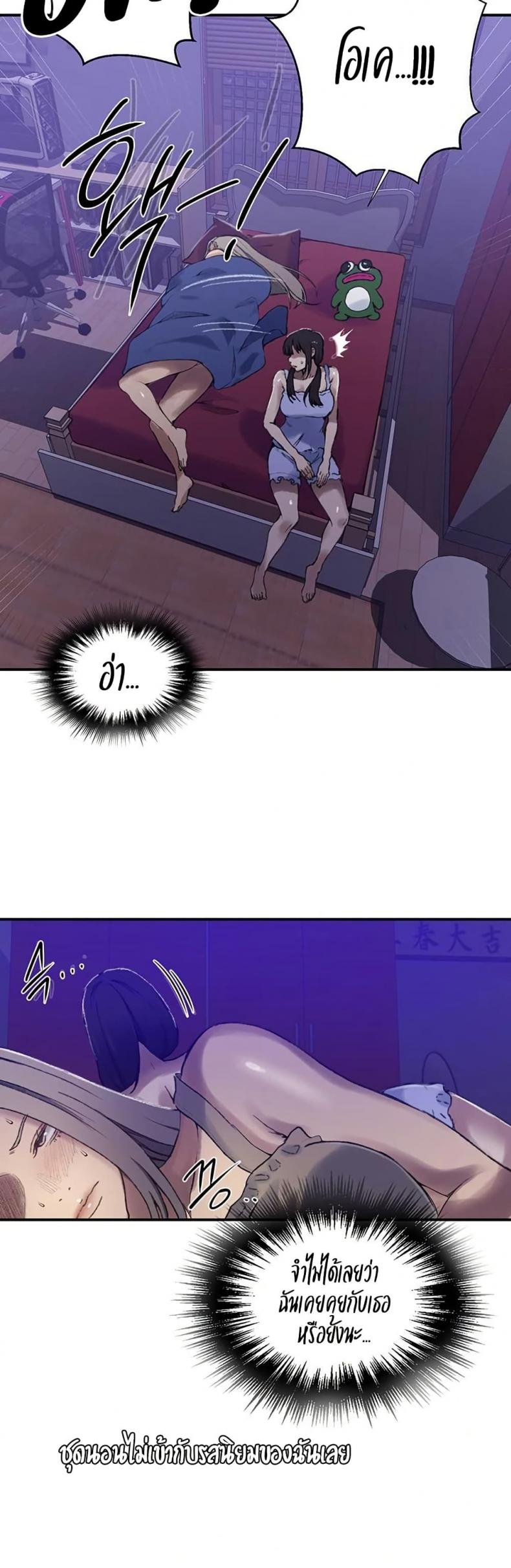 page-23