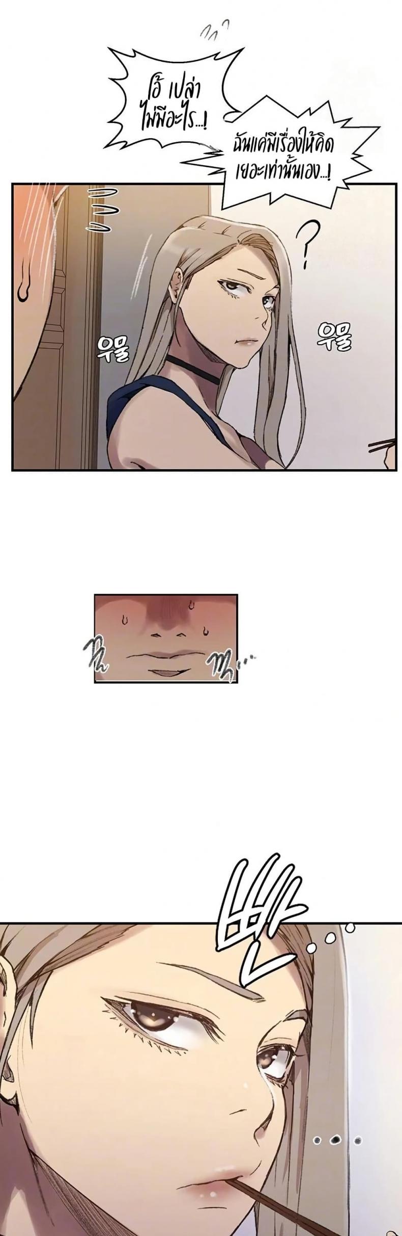 page-5