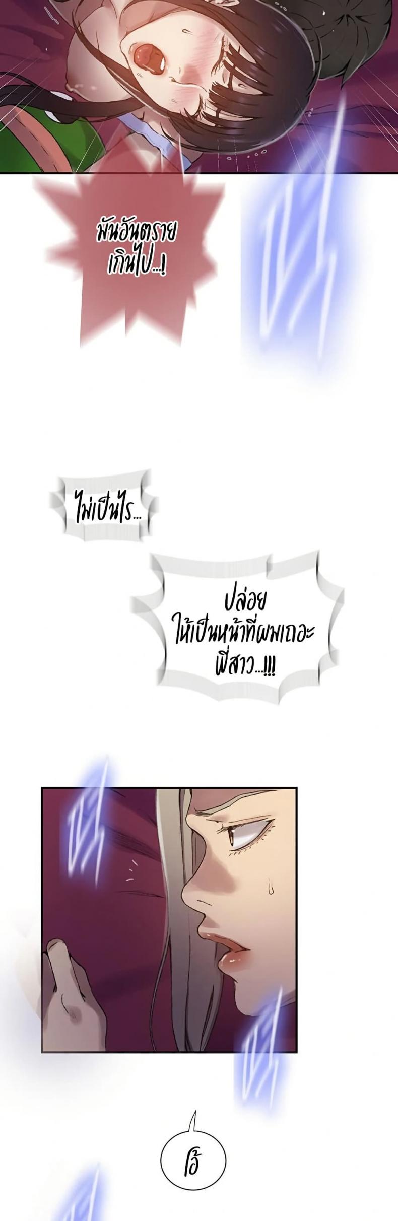 page-36