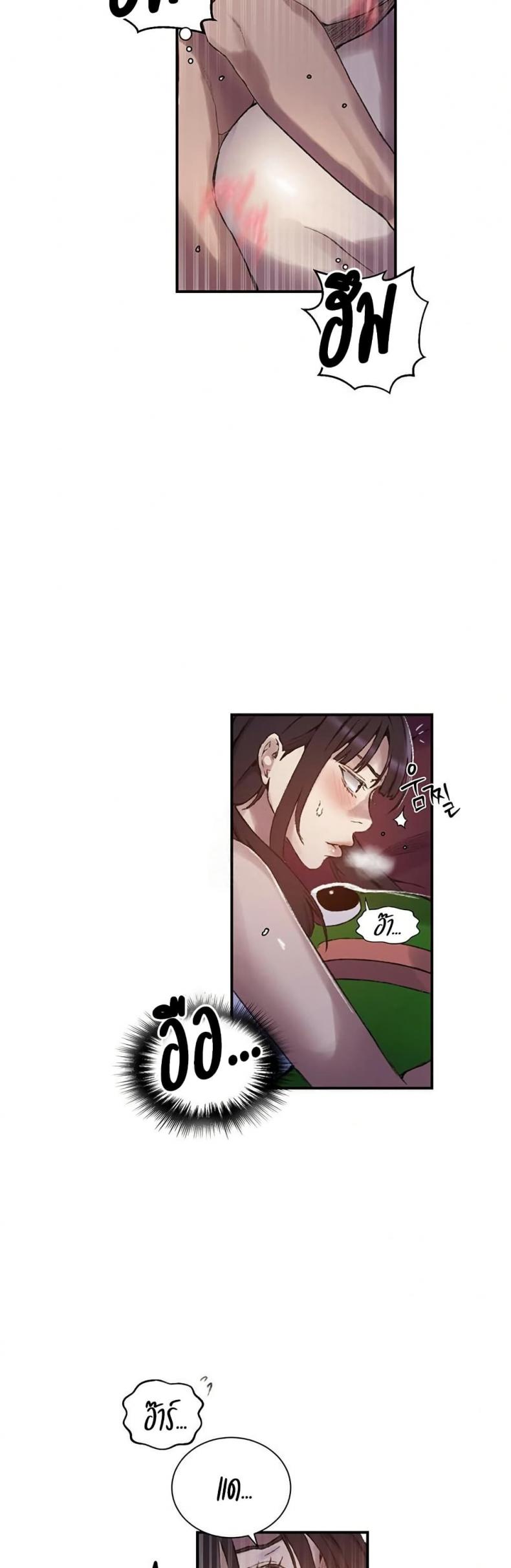 page-33