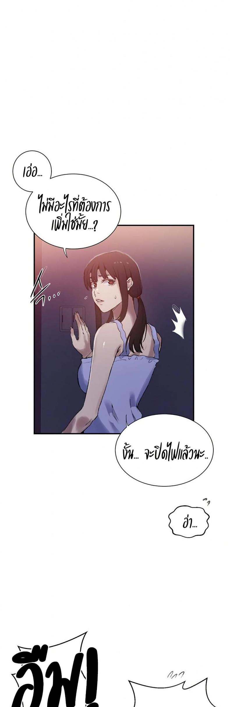 page-22