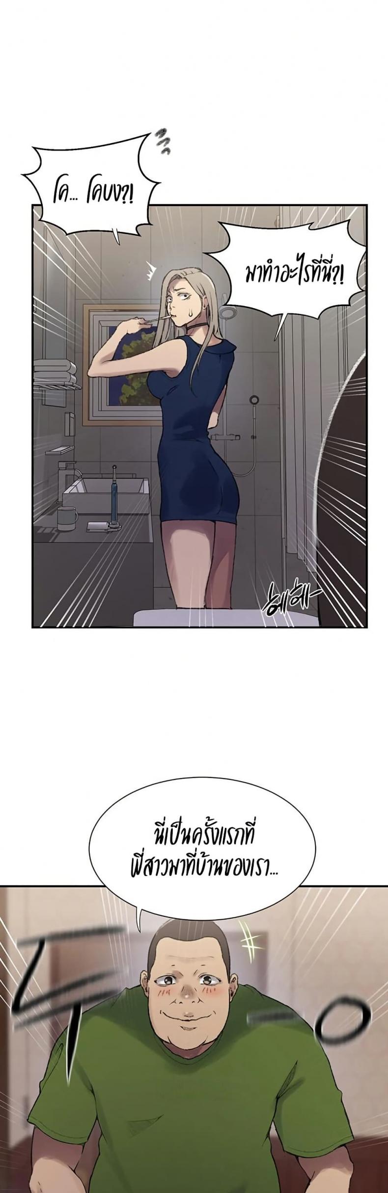 page-14