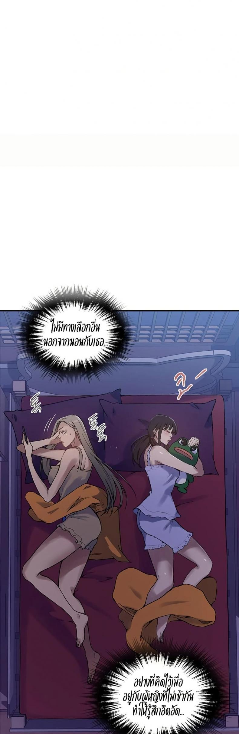 page-24