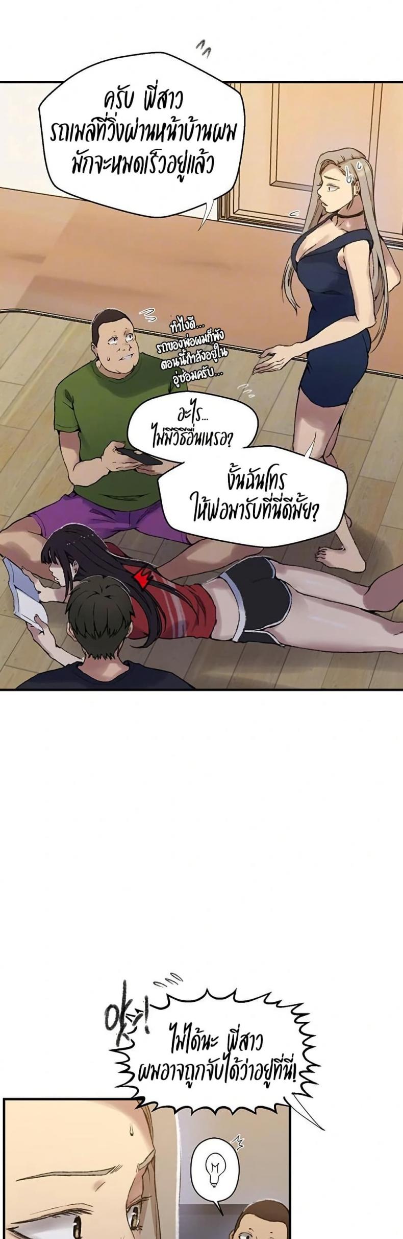 page-7