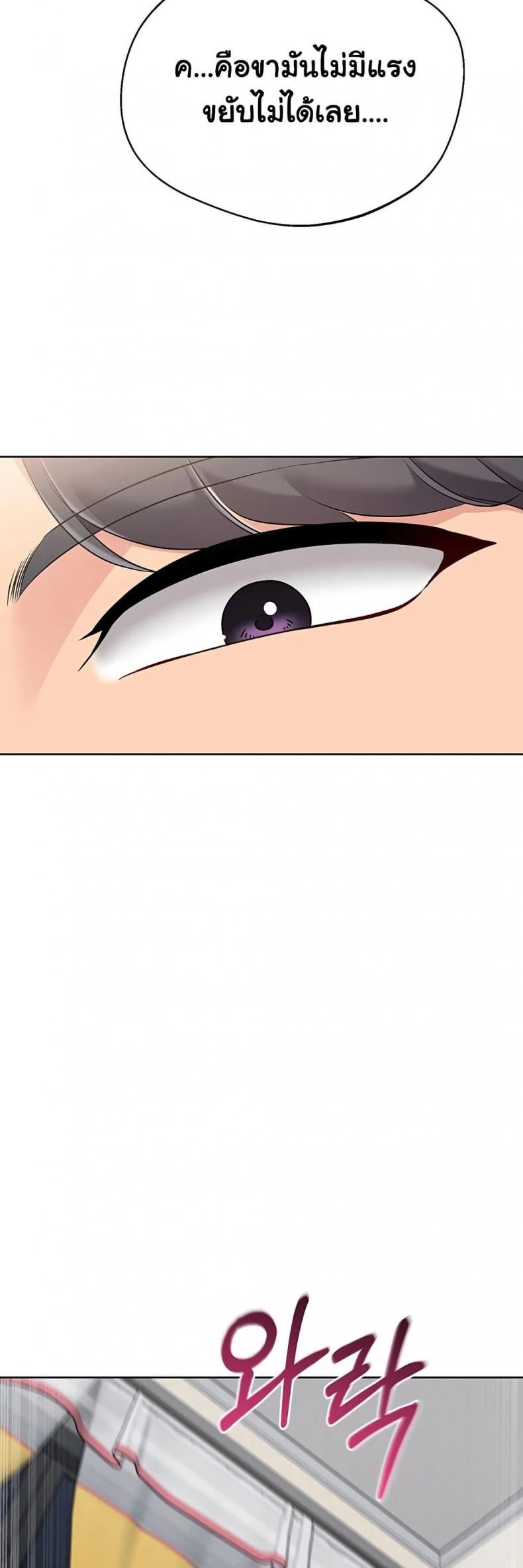 page-49