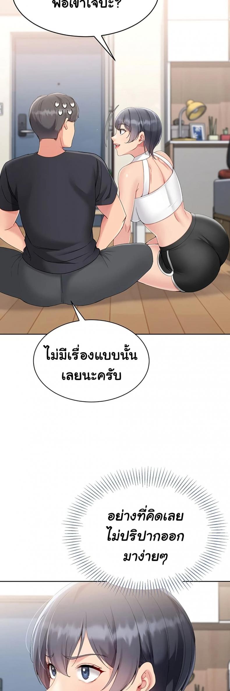 page-25