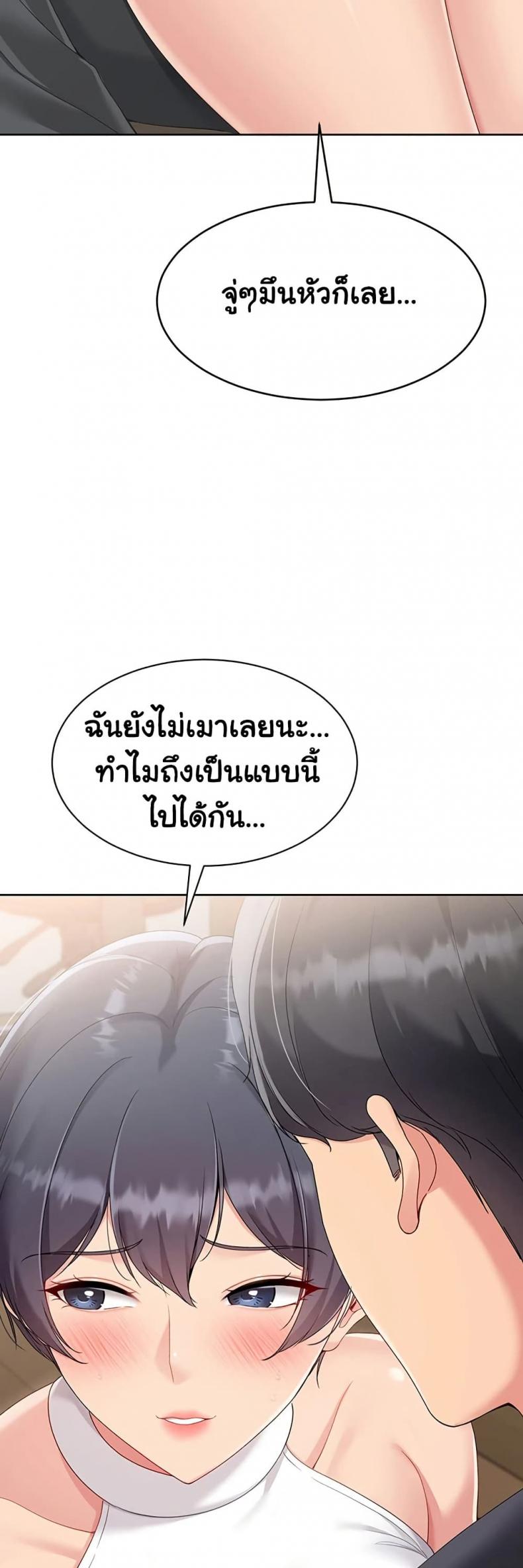 page-43