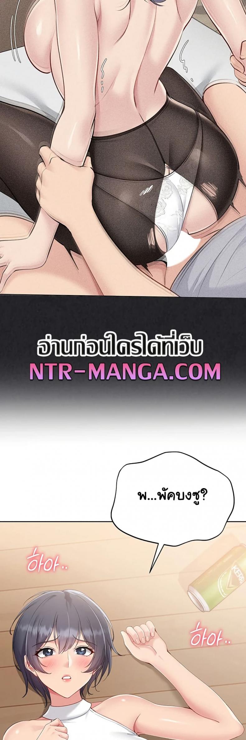 page-53