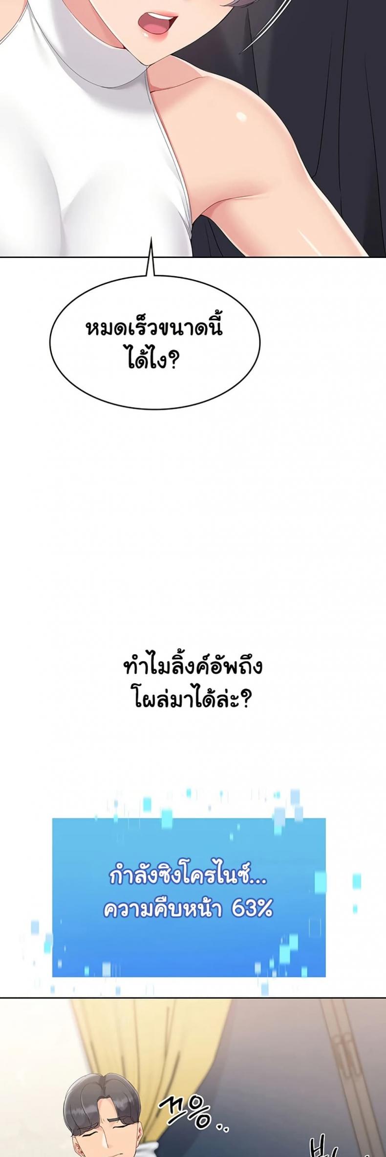 page-34