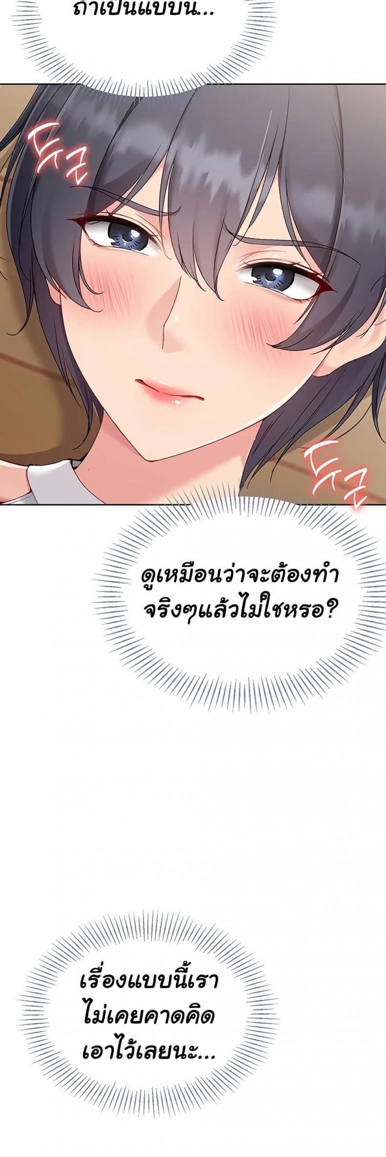 page-58