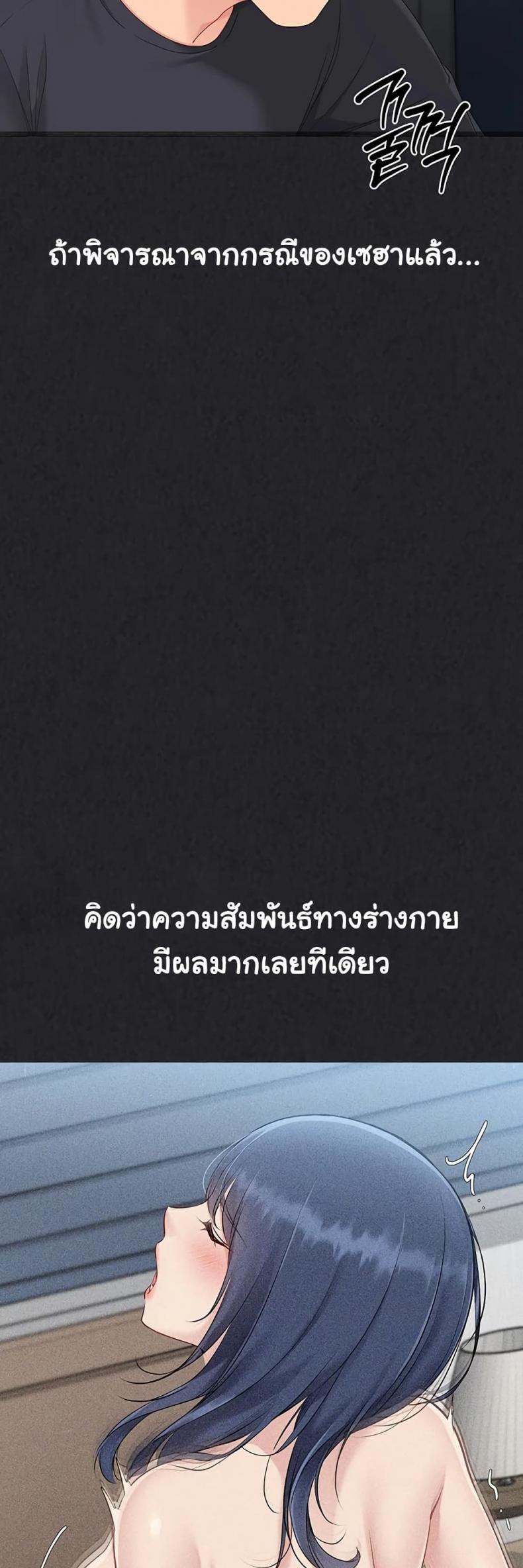 page-52
