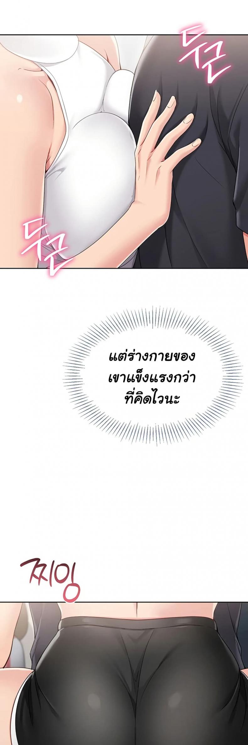 page-45