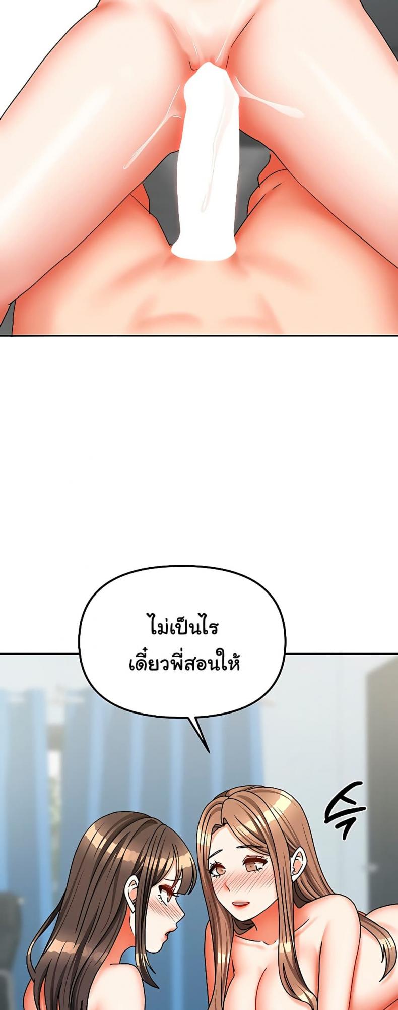 page-23