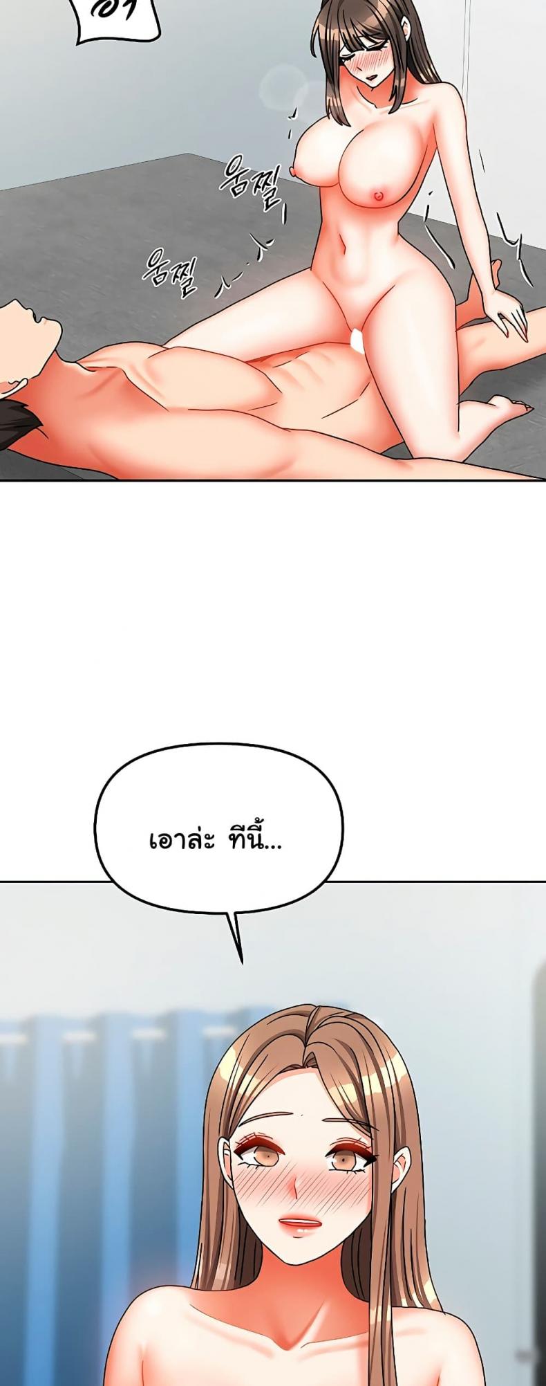 page-29